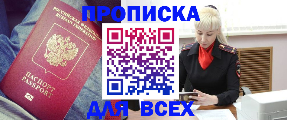 форма 3 в Котельниково