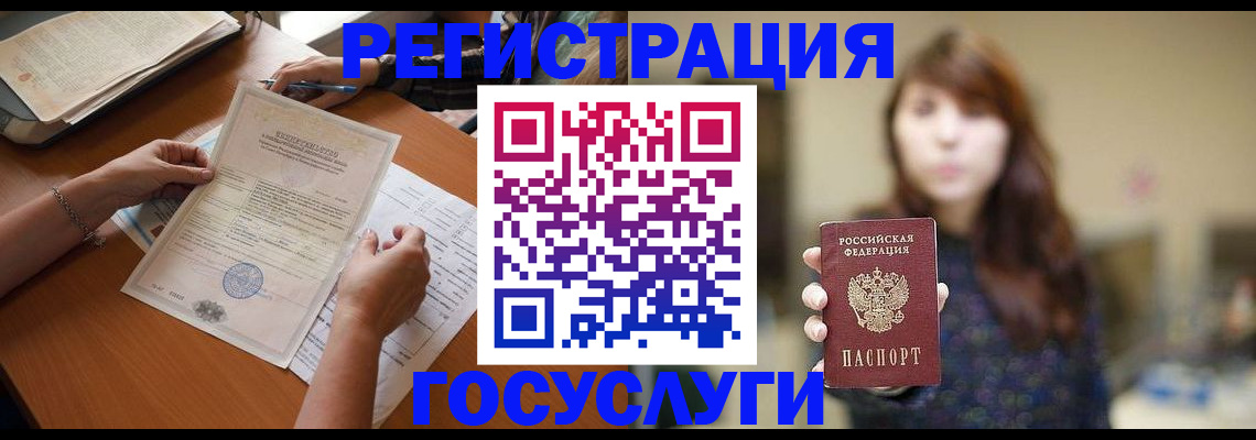 прописка поиск в Котельниково